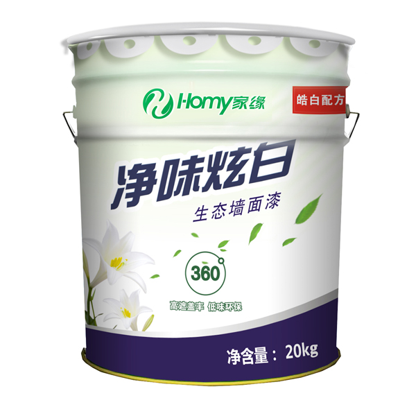 家緣凈味炫白生態墻面漆