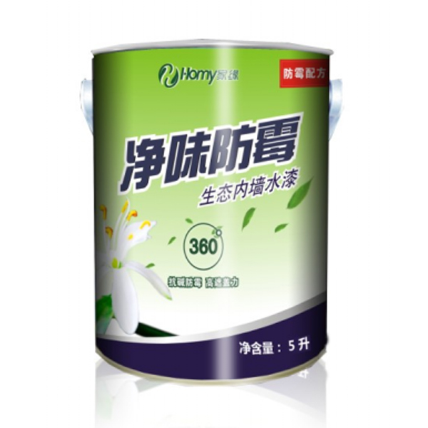 家緣凈味防霉生態內墻水漆