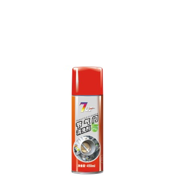 節氣門清洗劑450ml