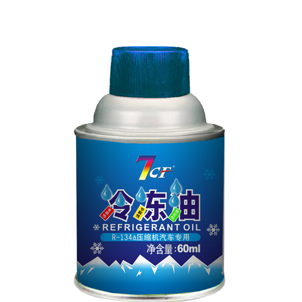 R-134a空調冷凍油
