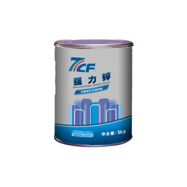7CF強力鋅（冷鍍鋅）5Kg