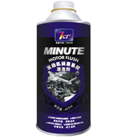 7CF發動機潤滑系統清洗劑