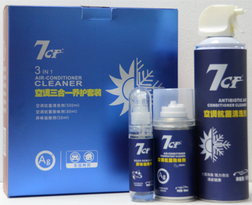 7cf 空調三合一養護套裝
